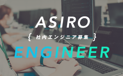 技術職