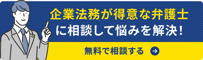 ベンナビ離婚