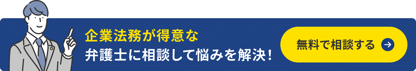 ベンナビ離婚