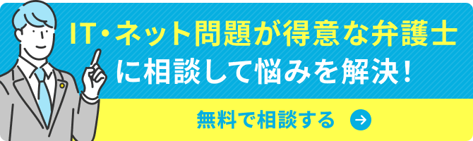ベンナビ離婚