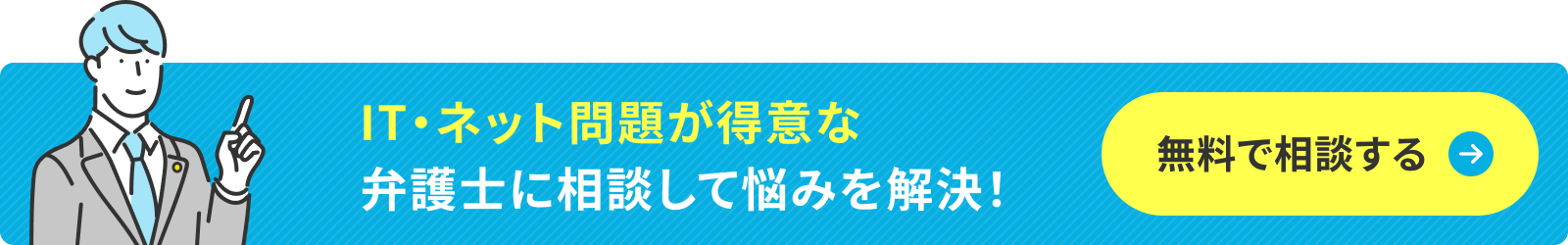 ベンナビ離婚
