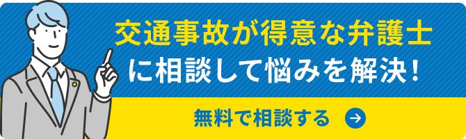 ベンナビ離婚