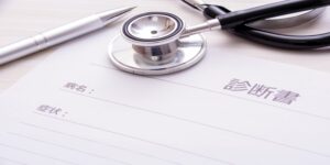 交通事故の診断書は出すべき？出さないでいい？種類や提出先などの基本情報を解説