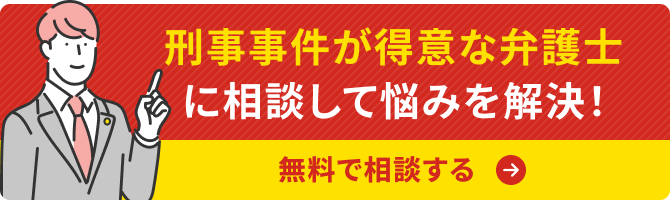 ベンナビ離婚