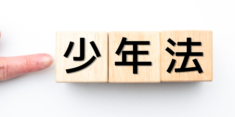 未成年が逮捕されたらどうなる｜逮捕後の流れや処罰の内容を解説