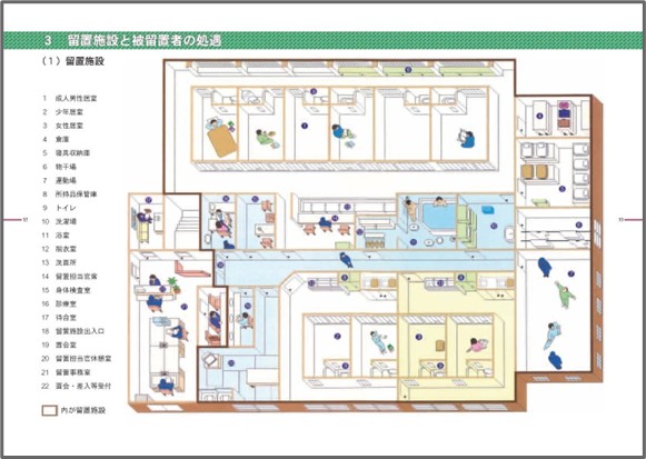 施設や部屋のイメージ
