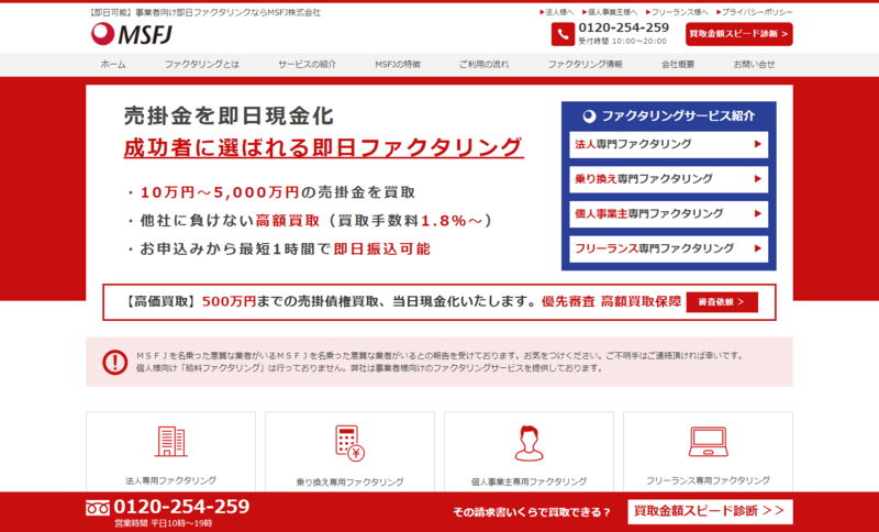 famas7777様確認 （FAINESに連携する機能はありますか？ | | よくある 