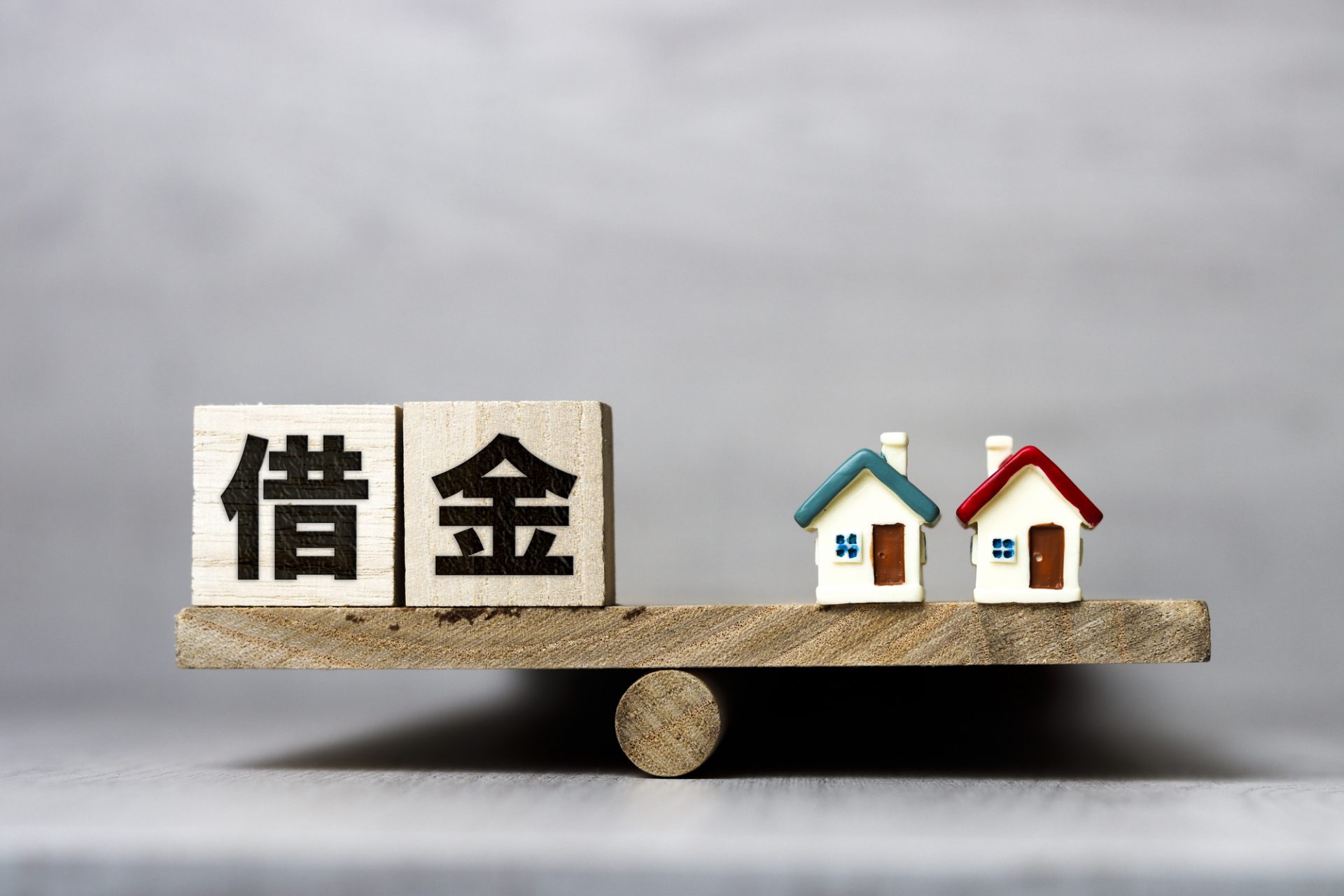「債務」と「借金」はどう違う？借金問題を解決できる「債務整理」とは
