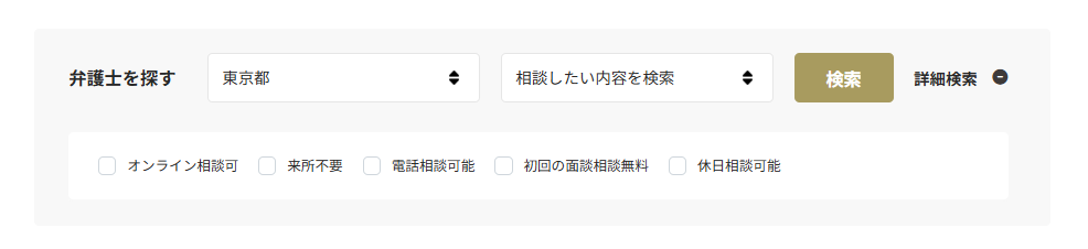 ベンナビ