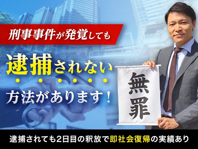 アトム法律事務所