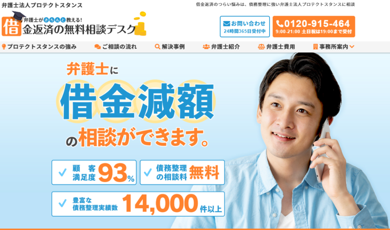 ベリーベスト