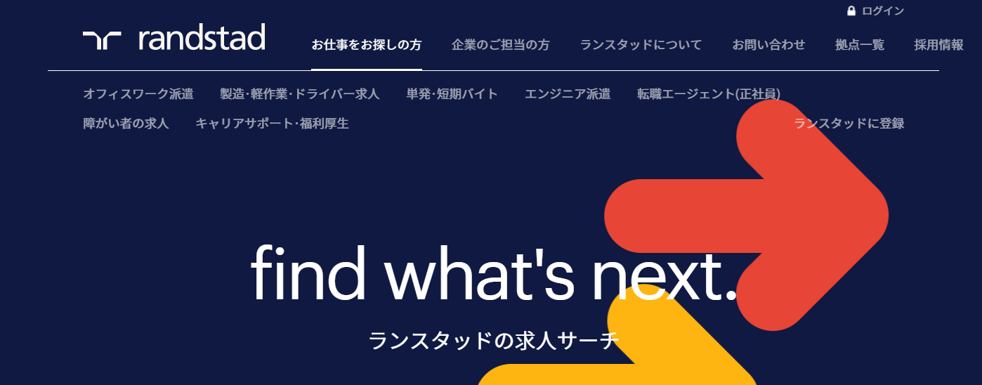 22年12月最新 30代向け転職サイトおすすめ比較ランキング18選 選び方と転職成功のポイント キャリアアップステージ