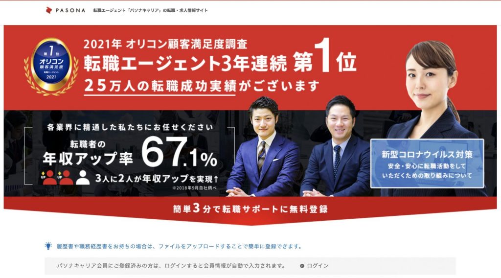 仕事に行きたくない憂鬱な理由 原因と対処法 休みがちな朝が続く際の乗り越え方とは キャリアアップステージ