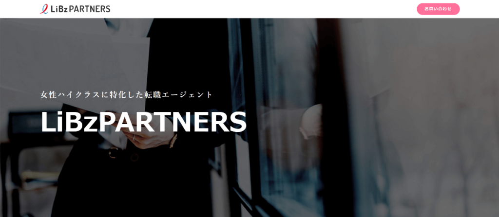 LiBzPARTNERS