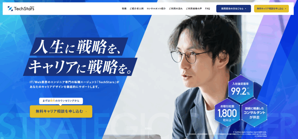 Tech Stars Agent