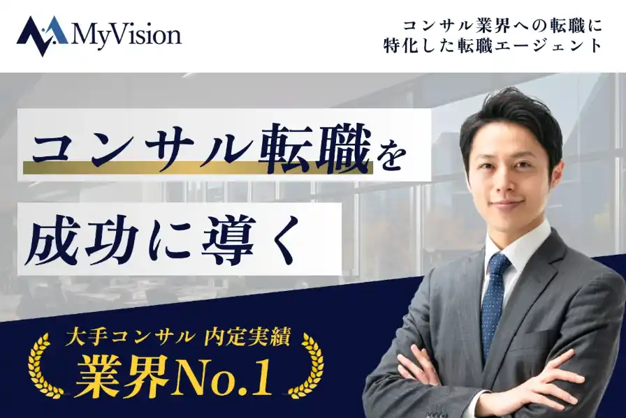 Myvision