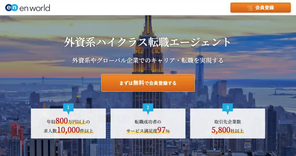 enWorld