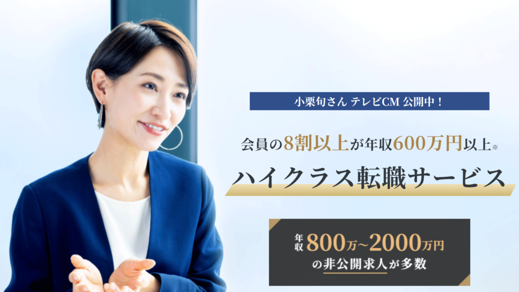 doda Xの説明