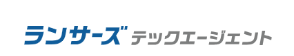 ランサーズテックエージェント