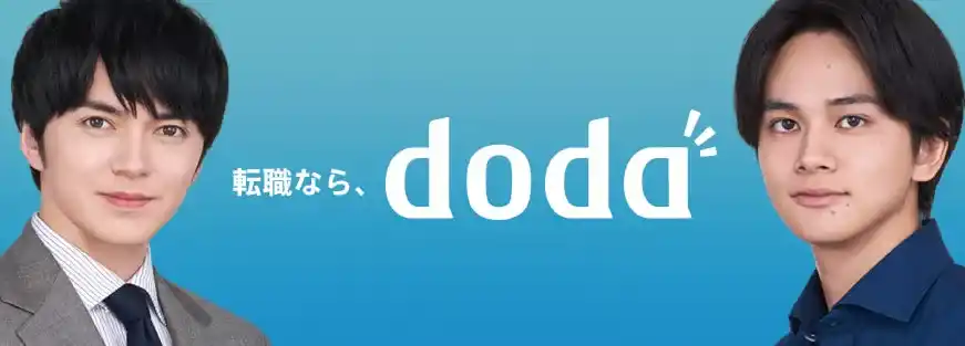 doda
