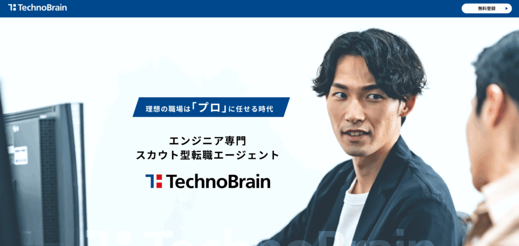 TechnoBrain