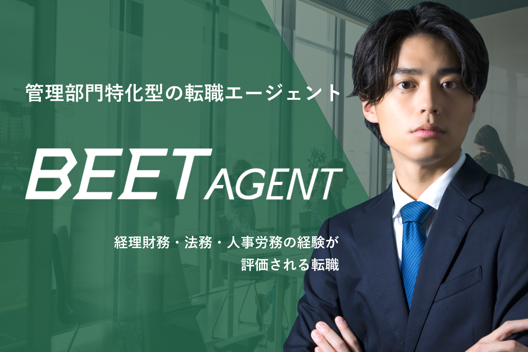 BEET-AGENT