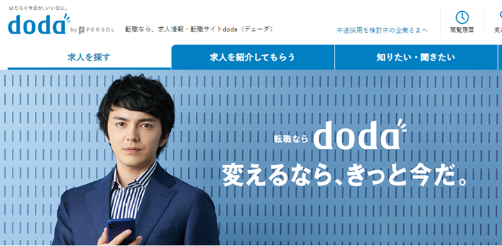 doda