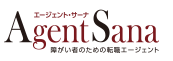 エージェントサーナ ロゴ