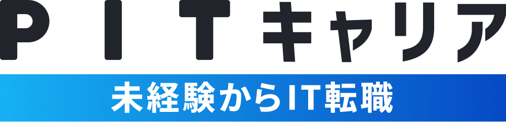PITキャリア