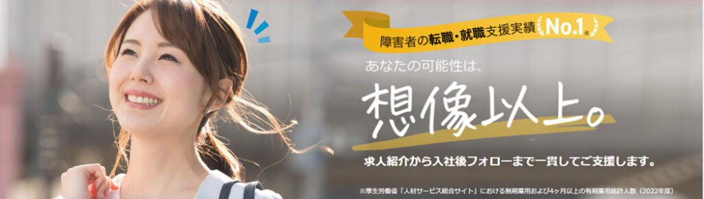 dodaチャレンジ