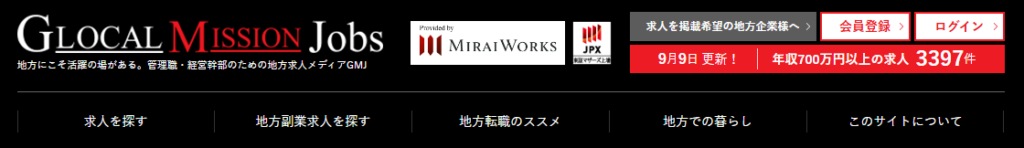 Glocal Mission Jobs