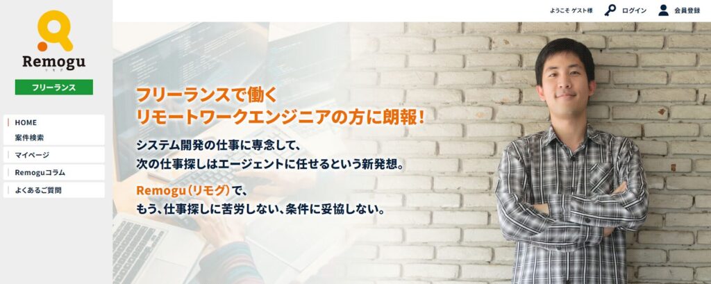 Remogu（リモグ）