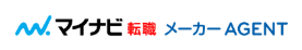マイナビメーカーエージェント