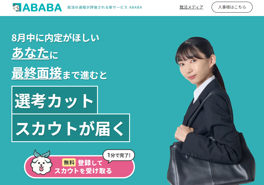 ababa