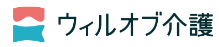 ウィルオブ介護