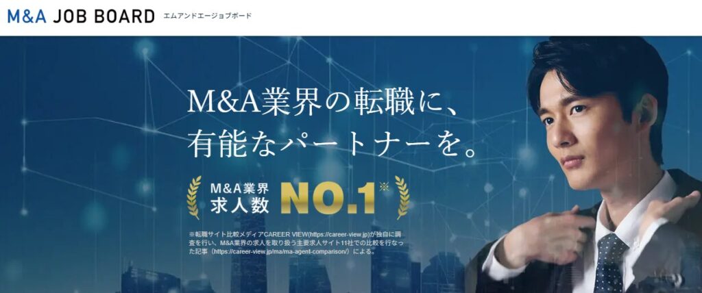M&A JOB BOARD