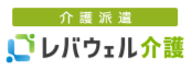 レバウェル介護派遣