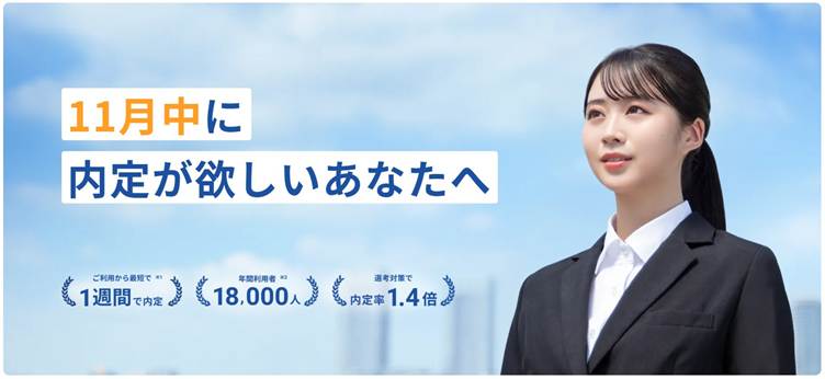 キャリアチケット