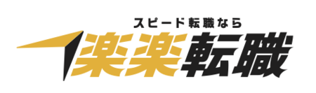 楽楽転職 ロゴ