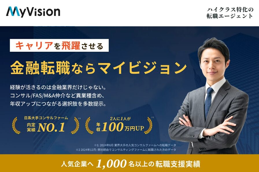 Myvision 金融