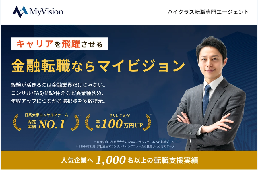 myvision金融