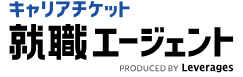 キャリアチケット