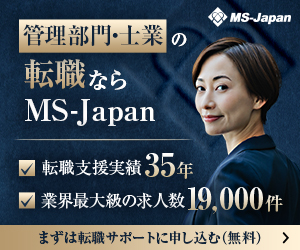 MS-japan
