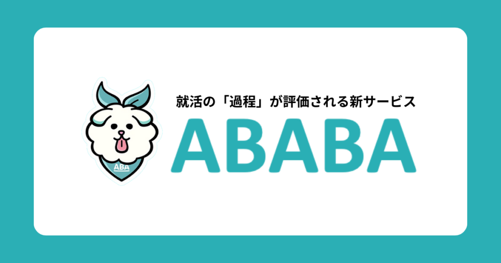 ABABA