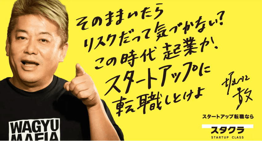 スタクラ（アマテラス）