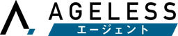 エイジレスエージェント