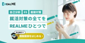 REALME