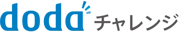 dodaチャレンジ