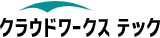 クラウドワークス テック