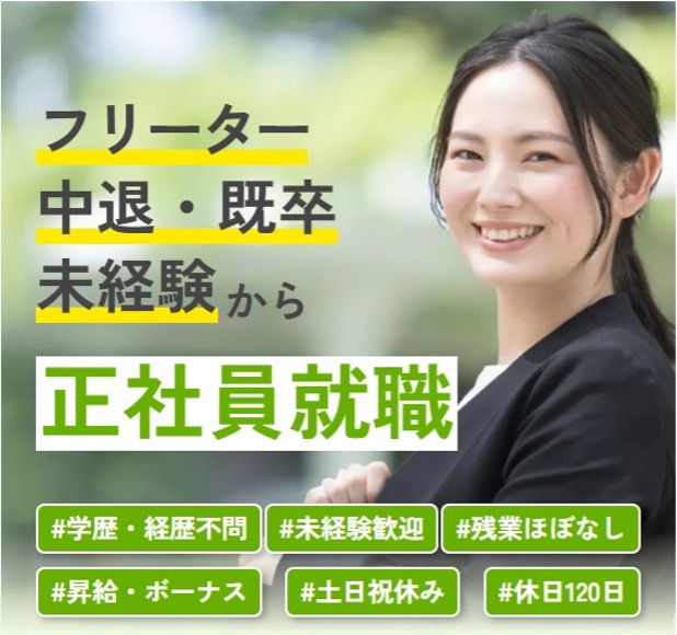 ノビルキャリア